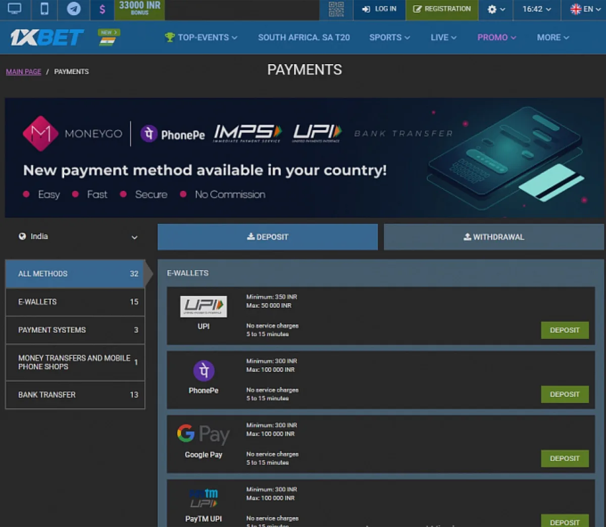 1xBet India payment methods including UPI, PhonePe and Google Pay